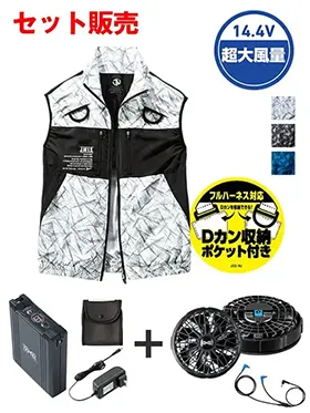 今すぐ買える自重堂オリジナル空調服｜作業服・作業着の通販 自重堂＜公式＞オンラインショップ