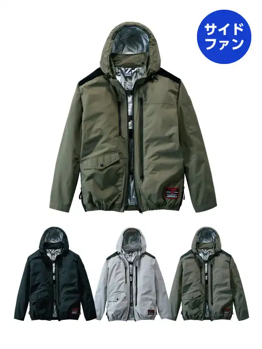 今すぐ買える自重堂オリジナル空調服｜作業服・作業着の通販