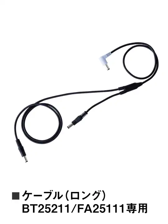 空調服(R)】 SK23012R70 18.0V瞬間冷却超大容量ターボハイパワーファン