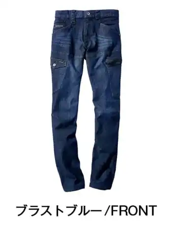 普段着にも使いやすい！スタイリッシュなデニム作業服特集│作業