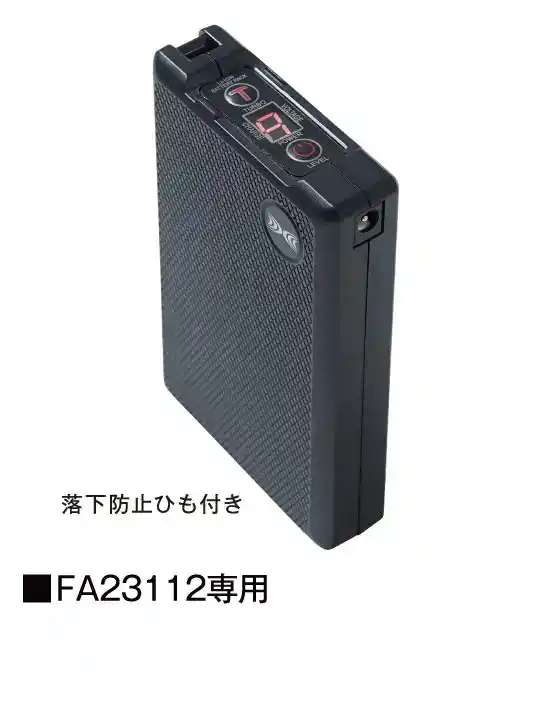 空調服(R)】 BT23212 18.0Vバッテリーセット通販ページ│自重堂＜公式 