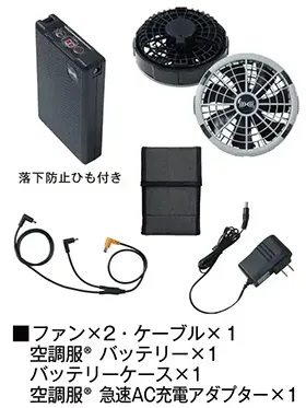 Z-DRAGON】FS74270P 空調服(R) ベスト＋18.0V超大風量瞬間冷却ターボ 