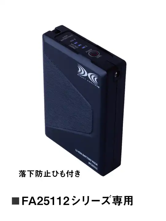 Z-DRAGON】 FS74120Y 空調服(R)長袖ブルゾン＋25V超大風量連続モード