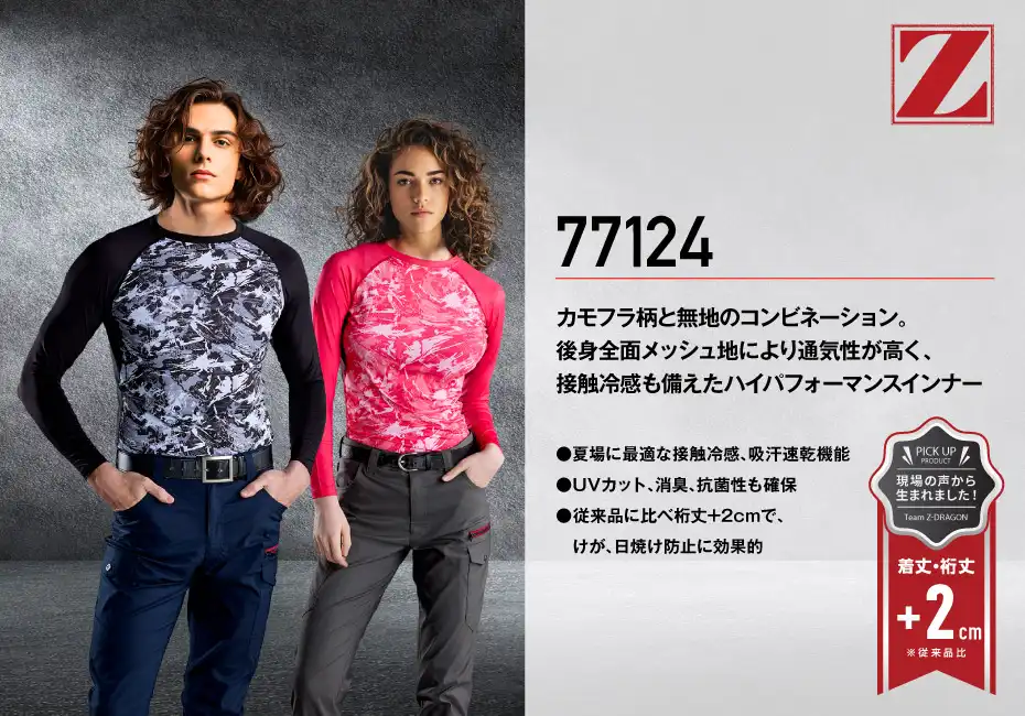 77124