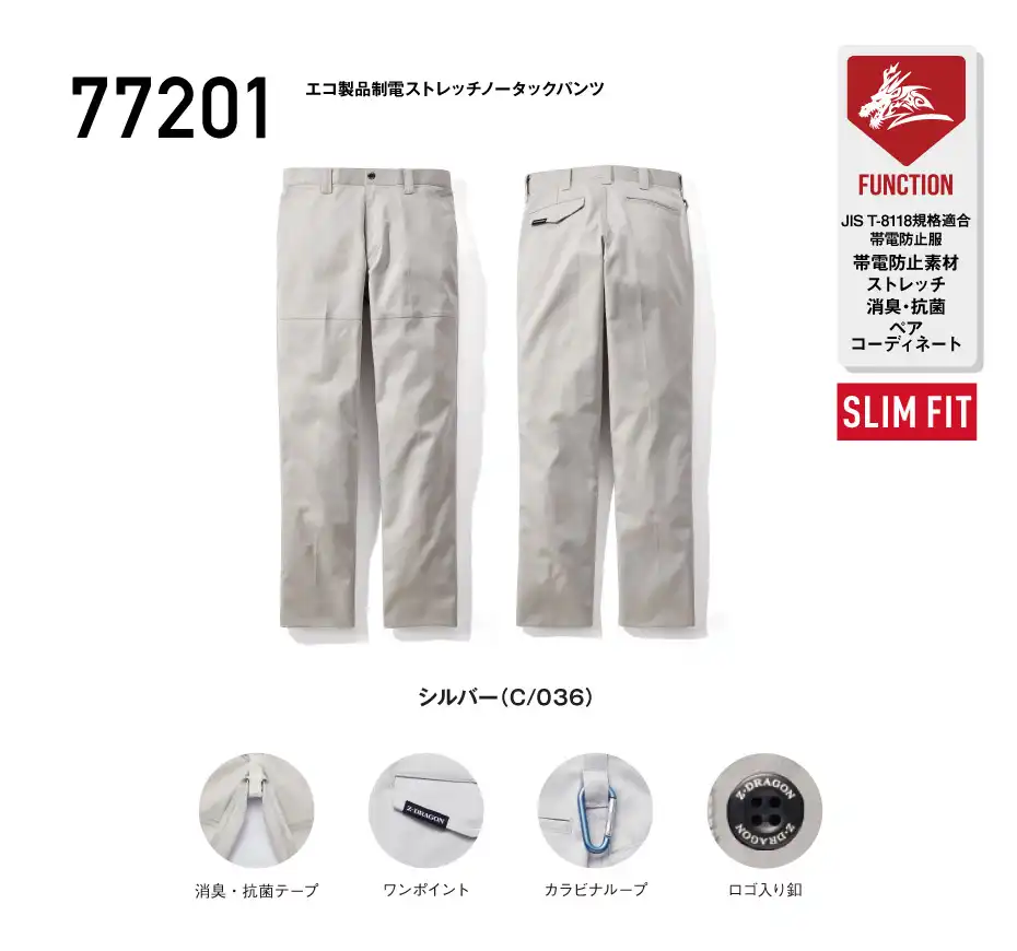 77201