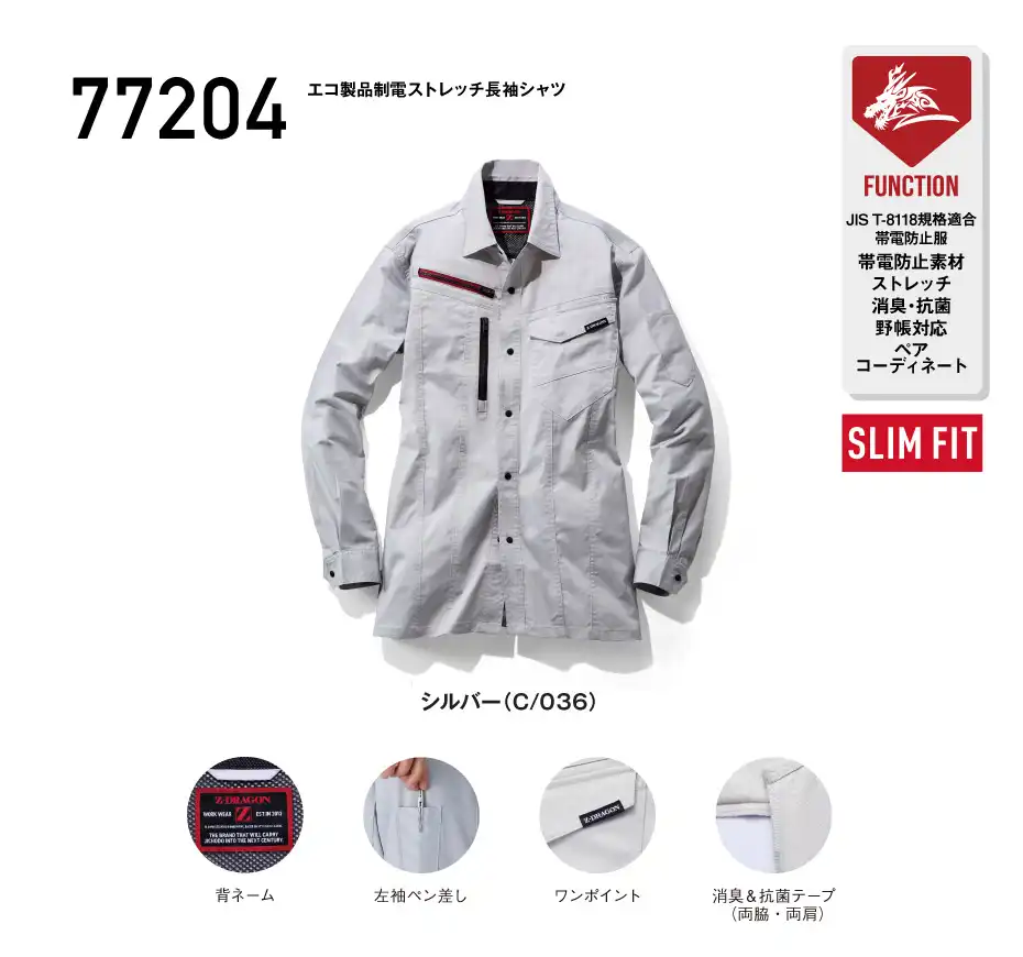 77204