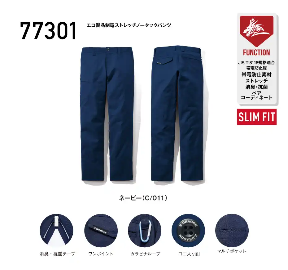 77301