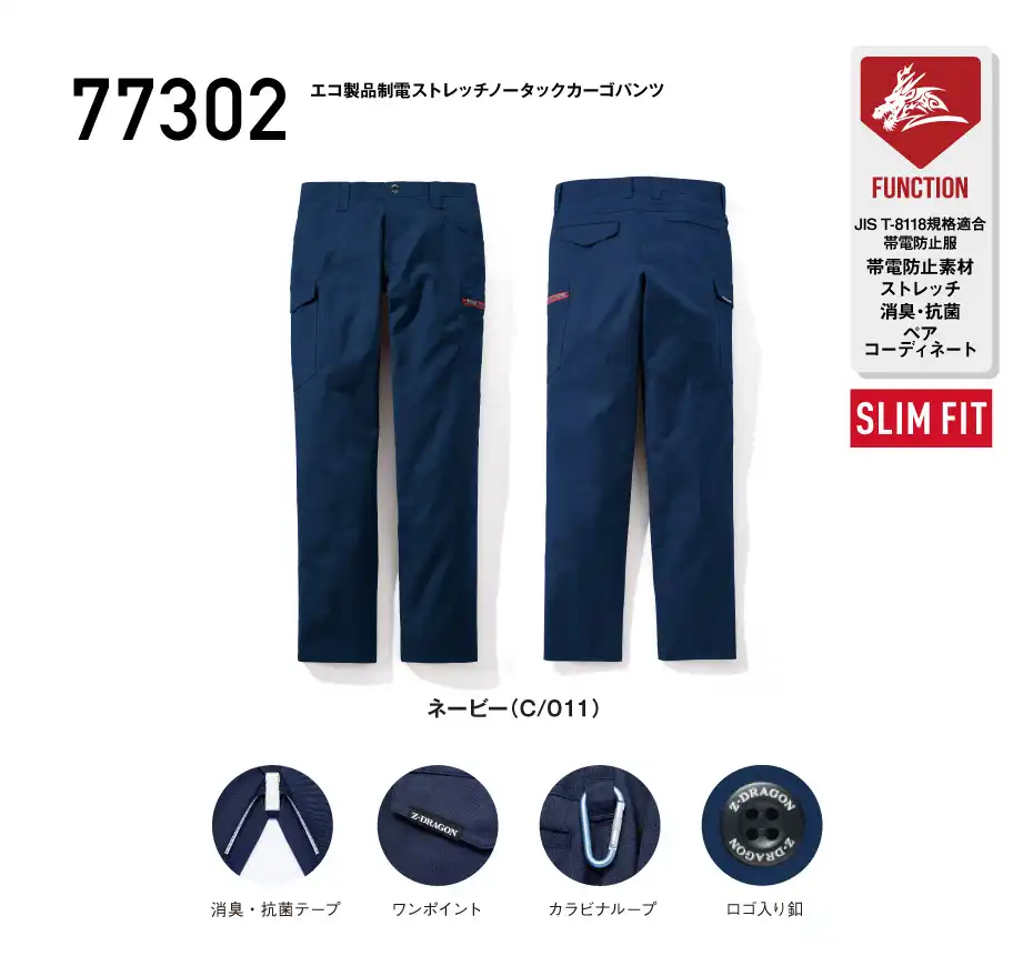 77302