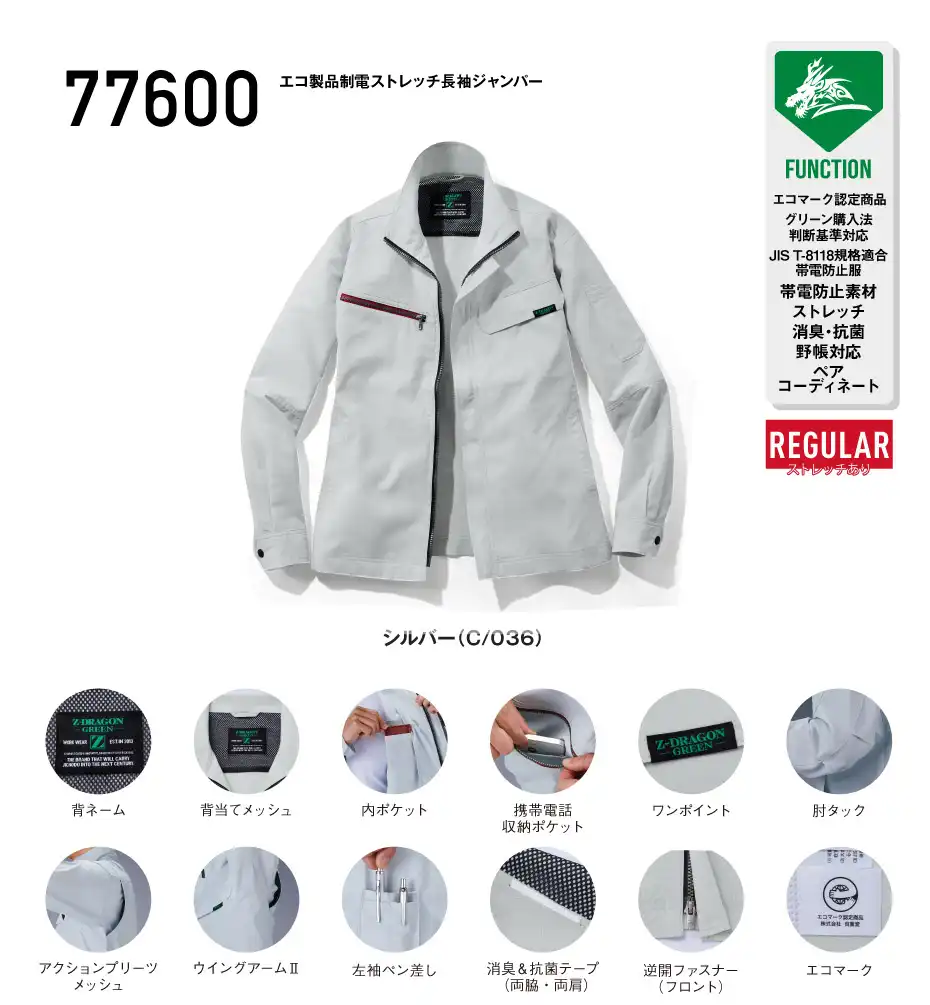77600