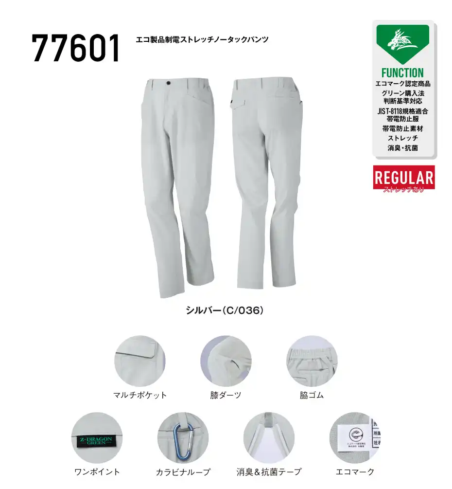 77601