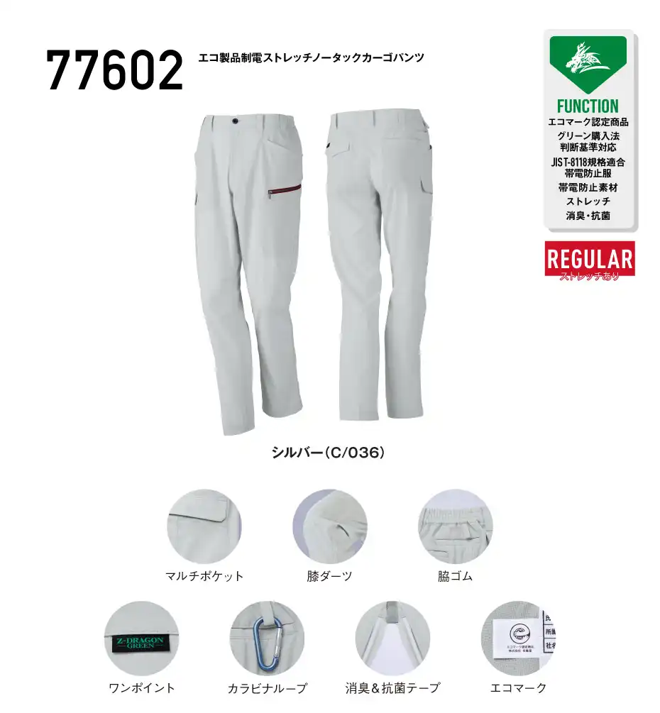 77602