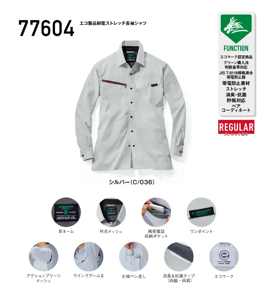 77604