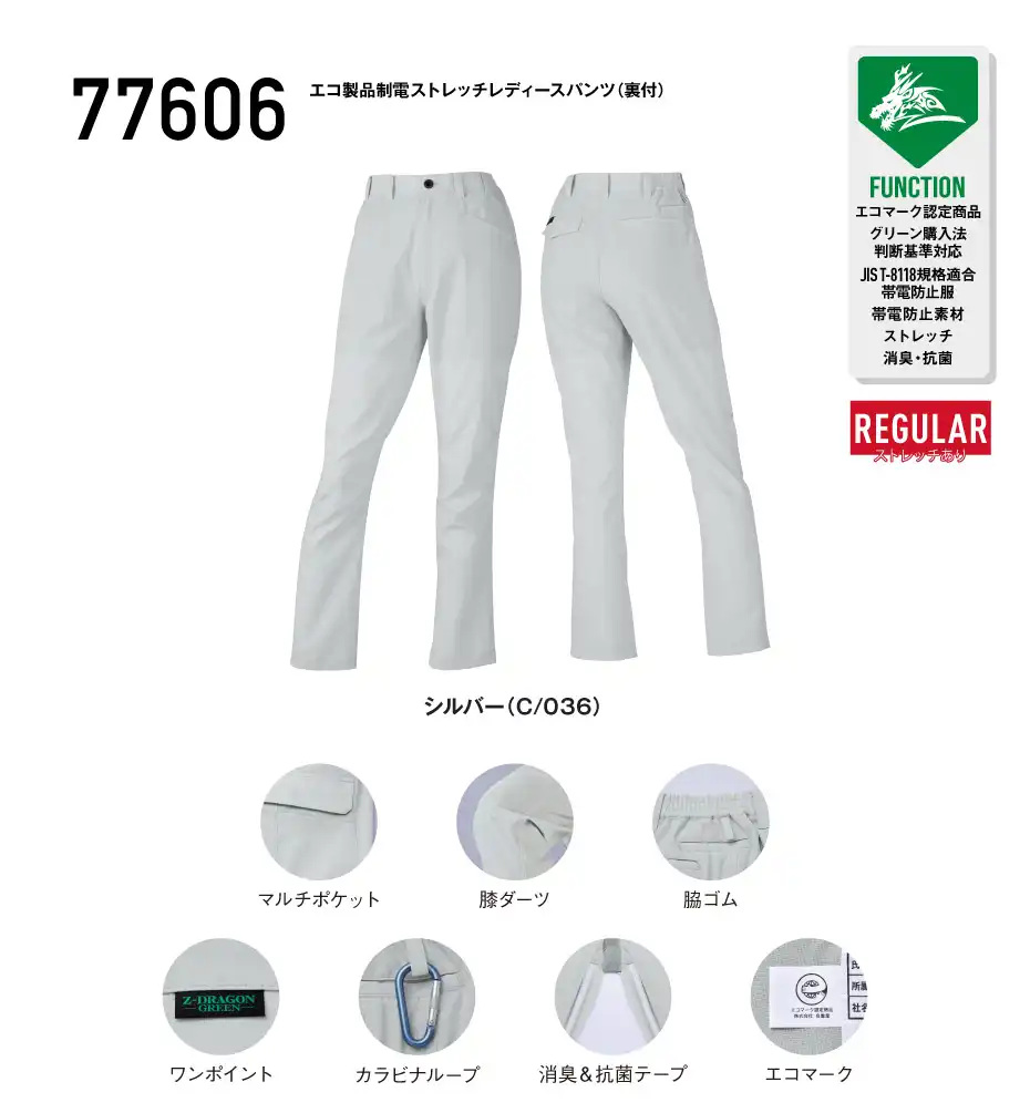77606