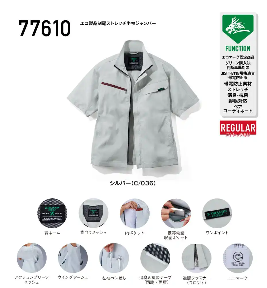 77610