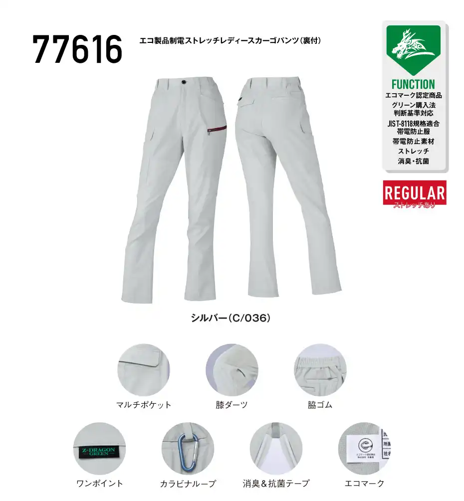 77616
