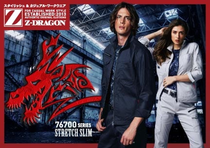 ZDRAGON