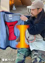 FEVER GEAR