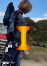 FEVER GEAR