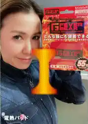 FEVER GEAR