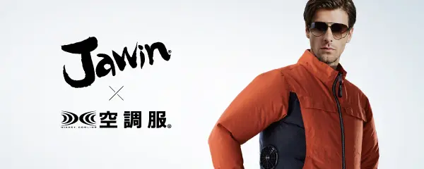 今すぐ買える自重堂オリジナル空調服｜作業服・作業着の通販 自重堂